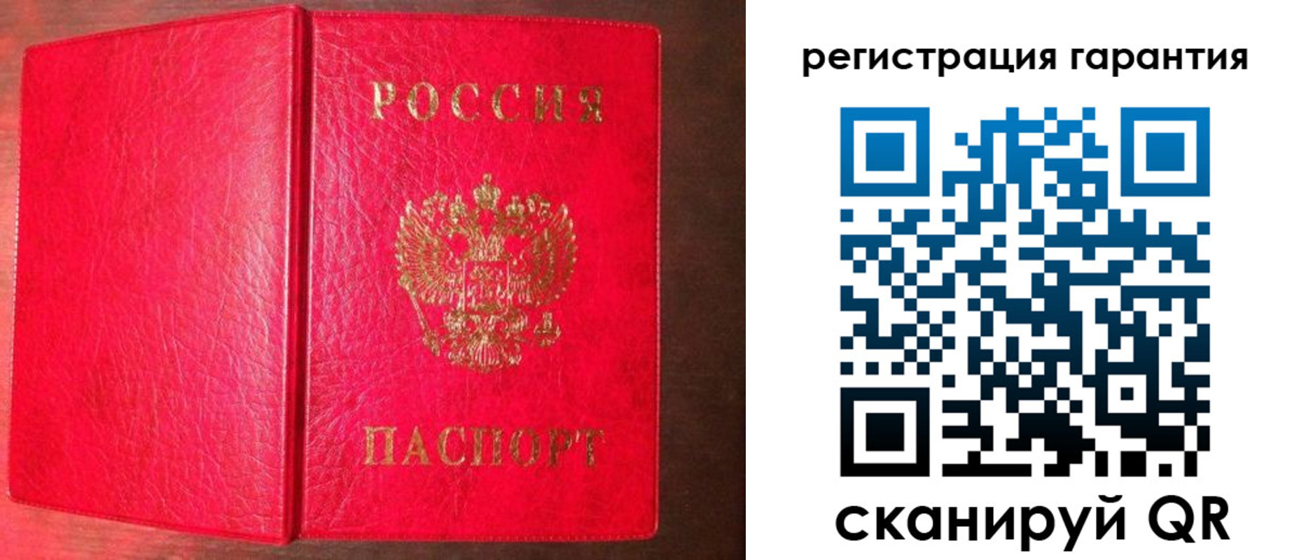 временная регистрация в Чебоксарах