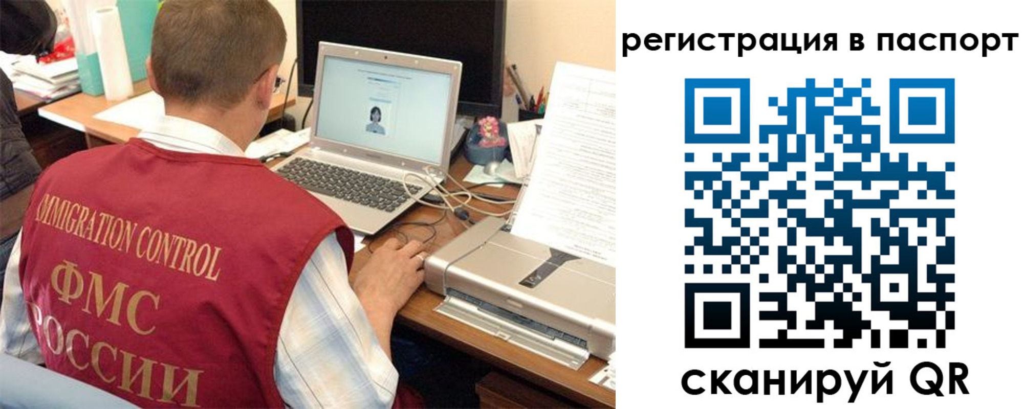 временная регистрация для всех в Чебоксарах