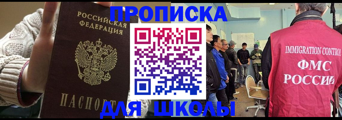 временная регистрация адрес в Чебоксарах