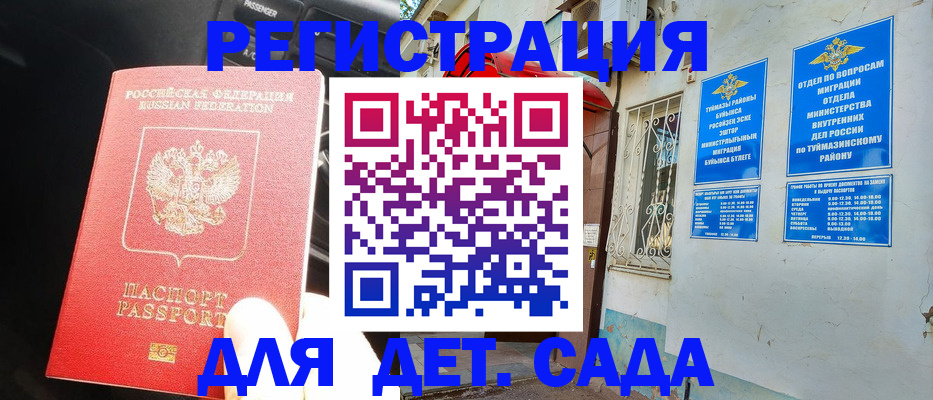 форма 3 в Чебоксарах